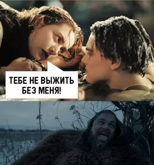 Смешная картинка №321210