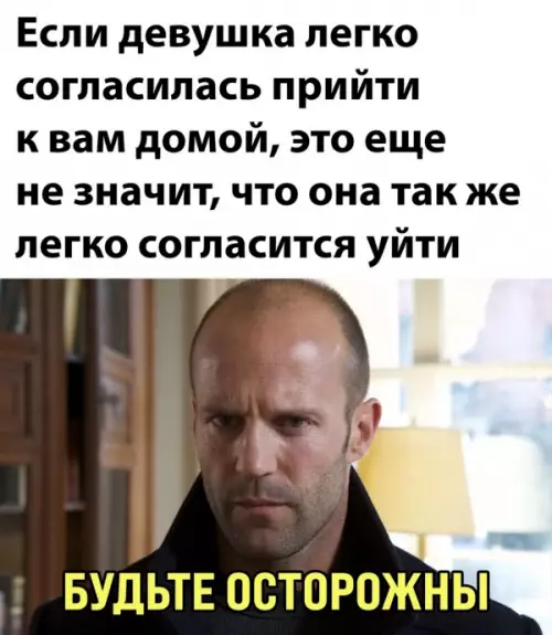 Смешная картинка №647039