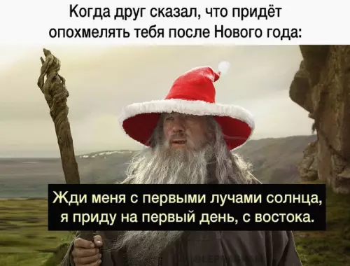 Смешная картинка №670024
