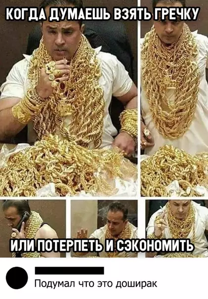 Смешная картинка №318023