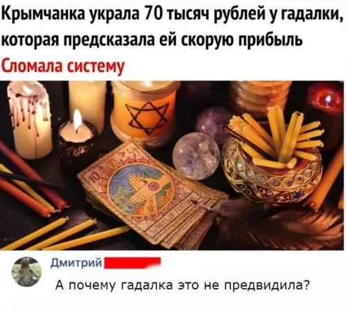 Смешная картинка №298134