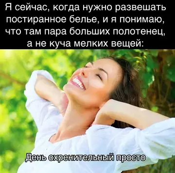 продолжение Смешная картинка №766825