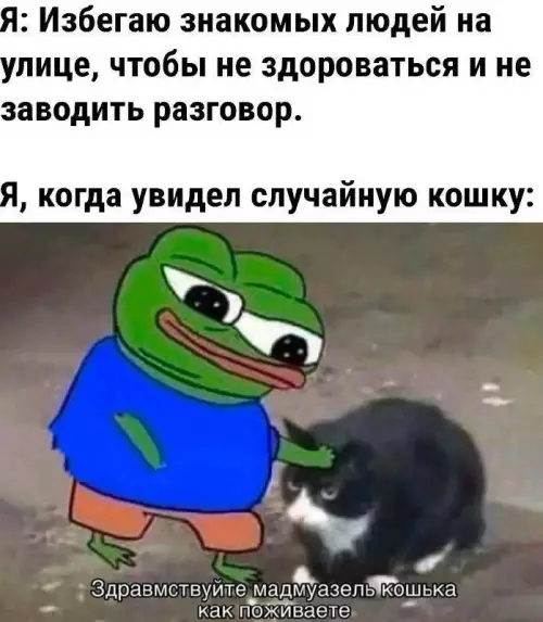 Смешная картинка №710302