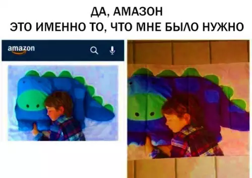 Смешная картинка №297937