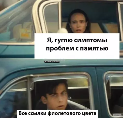 Смешная картинка №654938