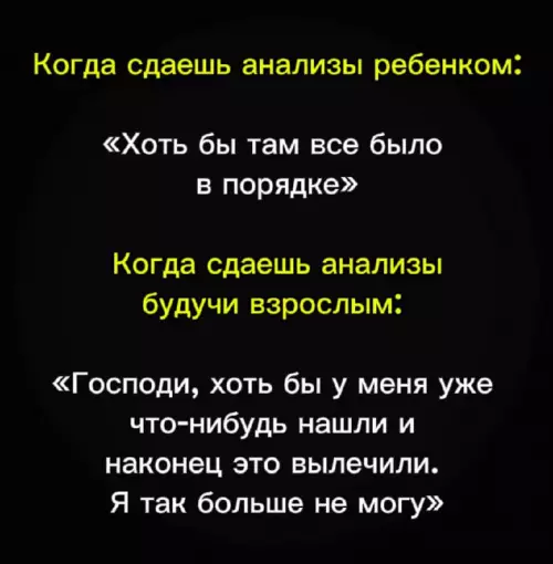 Смешная картинка №727271