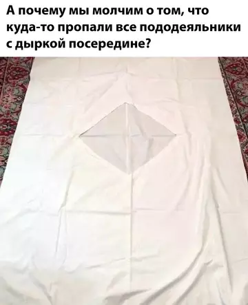 Смешная картинка №763868