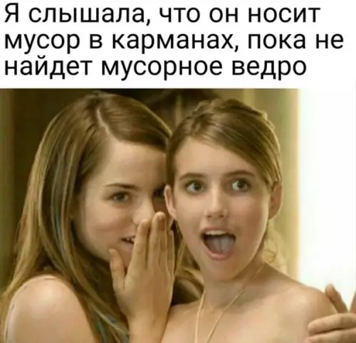 Смешная картинка №550621 Чем удивить девушку