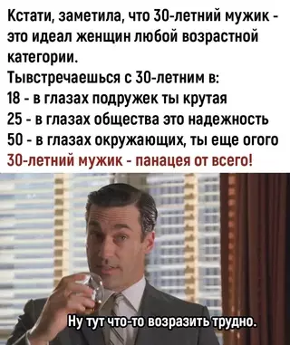 Смешная картинка №685920
