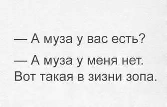 Смешная картинка №294557