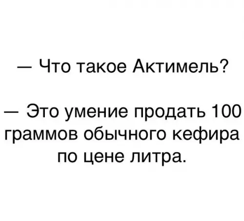 Смешная картинка №218738