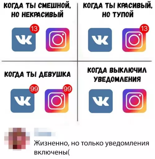 Смешная картинка №323172