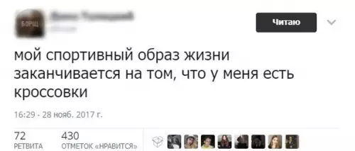 Смешная картинка №225959