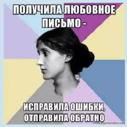 Смешная картинка №681284 Когда закончила ВУЗ и дюже умна