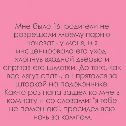 Смешная картинка №266303