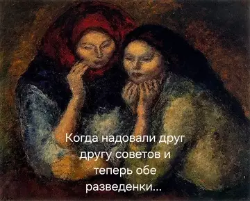 Смешная картинка №780531