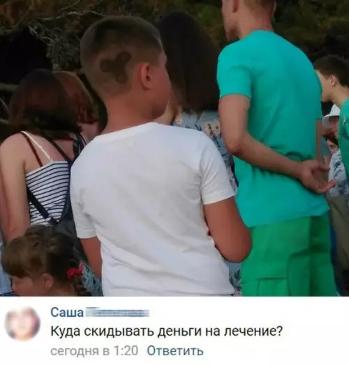 Смешная картинка №215233