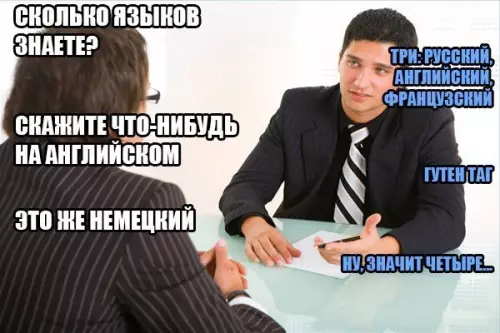 Смешная картинка №303534