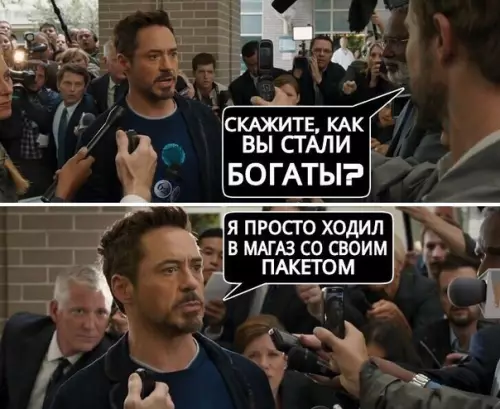 Смешная картинка №173856