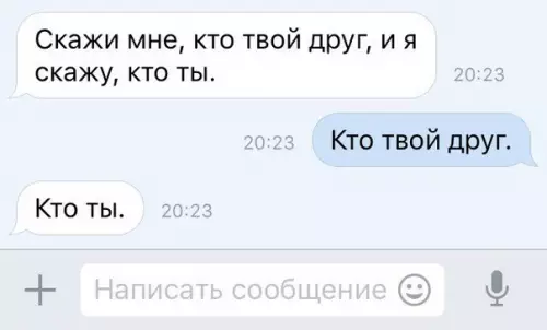 Смешная картинка №282298