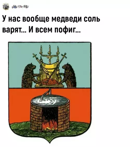 продолжение Смешная картинка №686289 Bыбepи cвoегo бoйцa