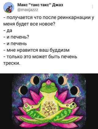 Смешная картинка №681681