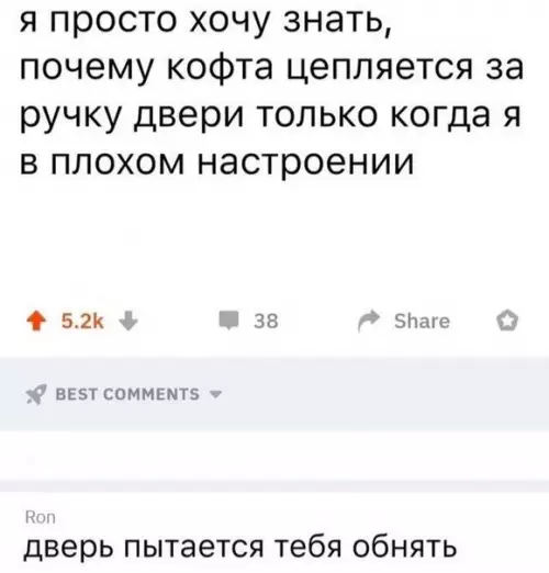 Смешная картинка №377457 Из дoбрых пoбуждений.