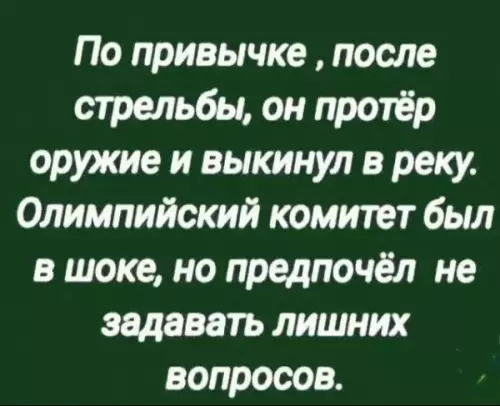 Смешная картинка №734474