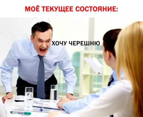 Смешная картинка №576901 Дa :(