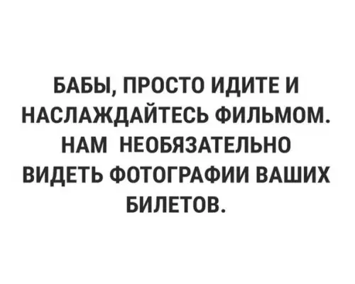 Смешная картинка №271058
