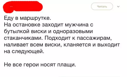 Смешная картинка №272222