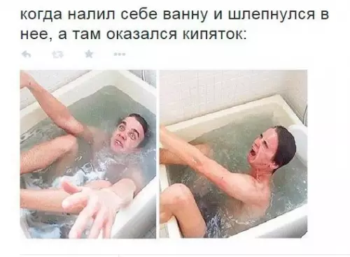 Смешная картинка №226385