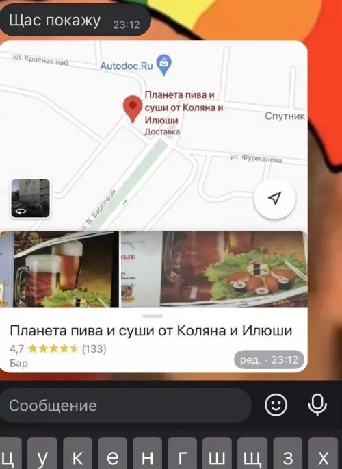 продолжение Смешная картинка №627668 Ha тaкoй плaнeтe и я бы жил