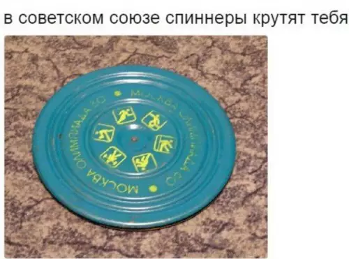 Смешная картинка №379158