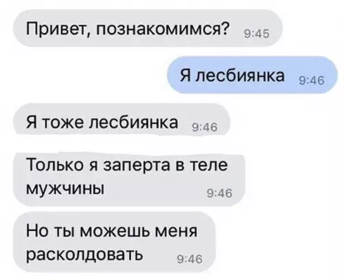 Смешная картинка №688652