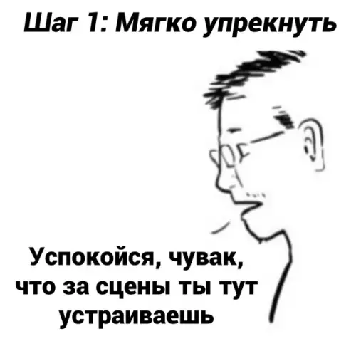 продолжение Смешная картинка №574531 Гайд