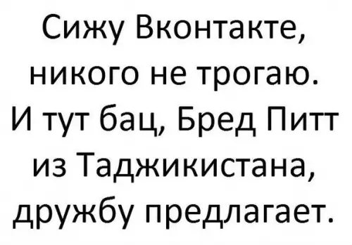 Смешная картинка №230509