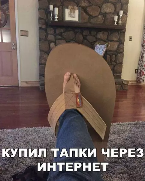 Смешная картинка №186601 интернет