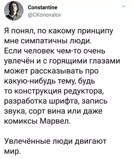 Смешная картинка №275788