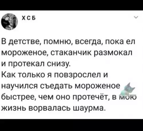 Смешная картинка №331265