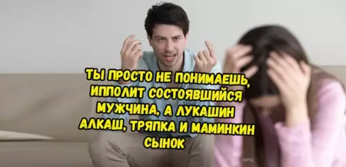 Смешная картинка №236645