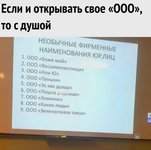 Смешная картинка №537306 Я один это пропел?)