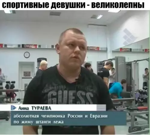 Смешная картинка №183646