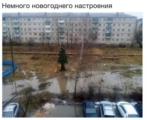 Смешная картинка №232924