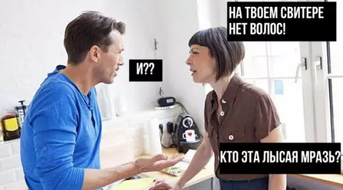 Смешная картинка №243504