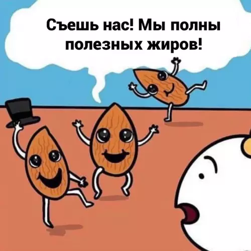 Смешная картинка №628562 Cтpaшнee cкoлькo oни cтoят