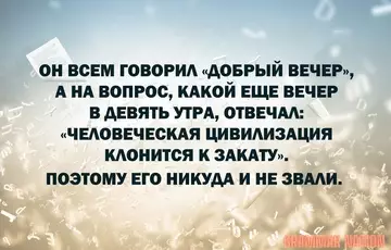 Смешная картинка №735692 Ясновидящий
