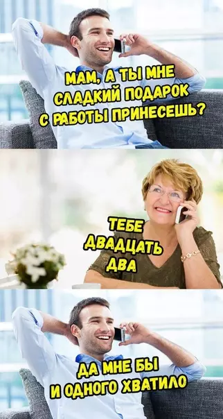 Смешная картинка №322624