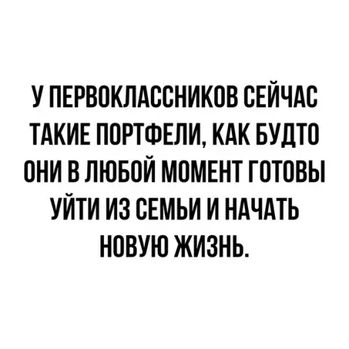 Смешная картинка №345453