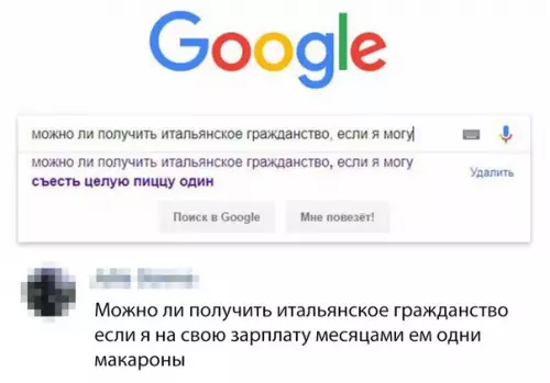 Смешная картинка №367788